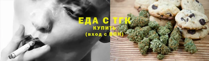 shop клад  Болотное  Canna-Cookies конопля  где можно купить  