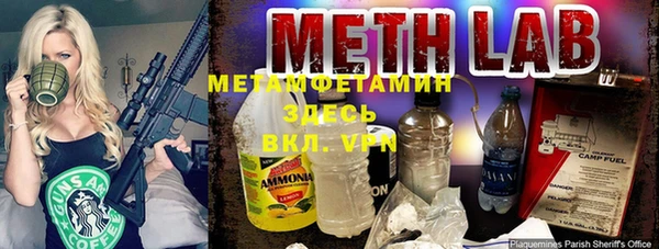 MESCALINE Володарск