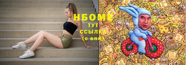 MESCALINE Володарск